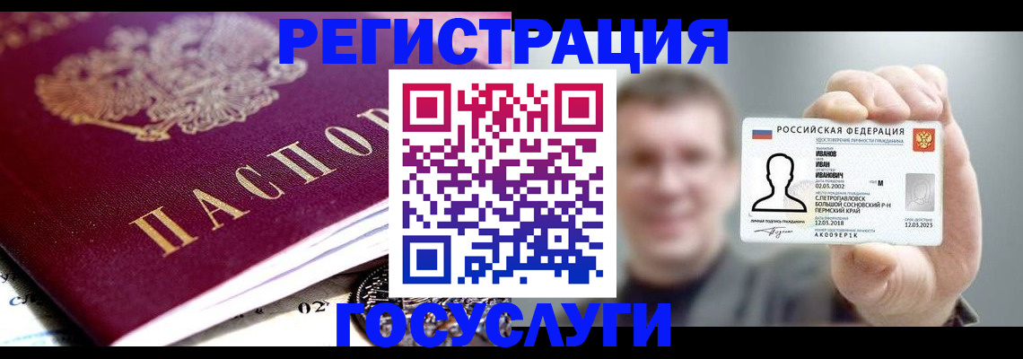 пропишу в квартире в Омутнинске