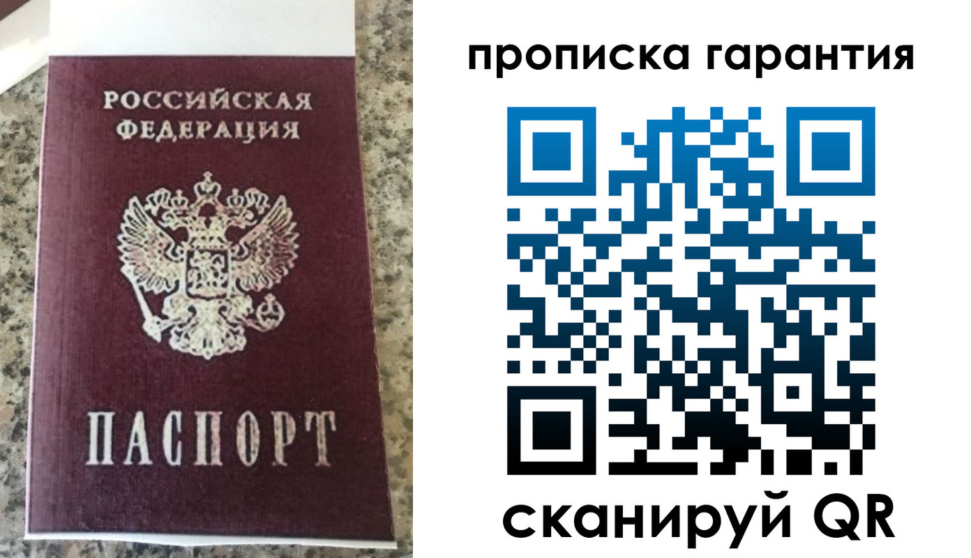 регистрация для школы в Омутнинске