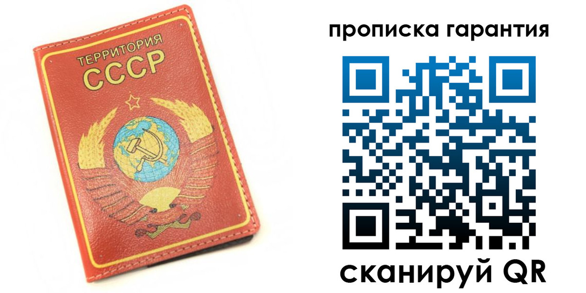 временная регистрация адрес в Омутнинске