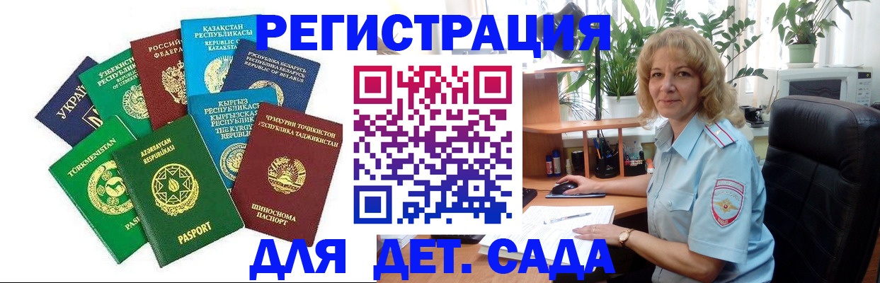 временная регистрация госуслуги в Омутнинске
