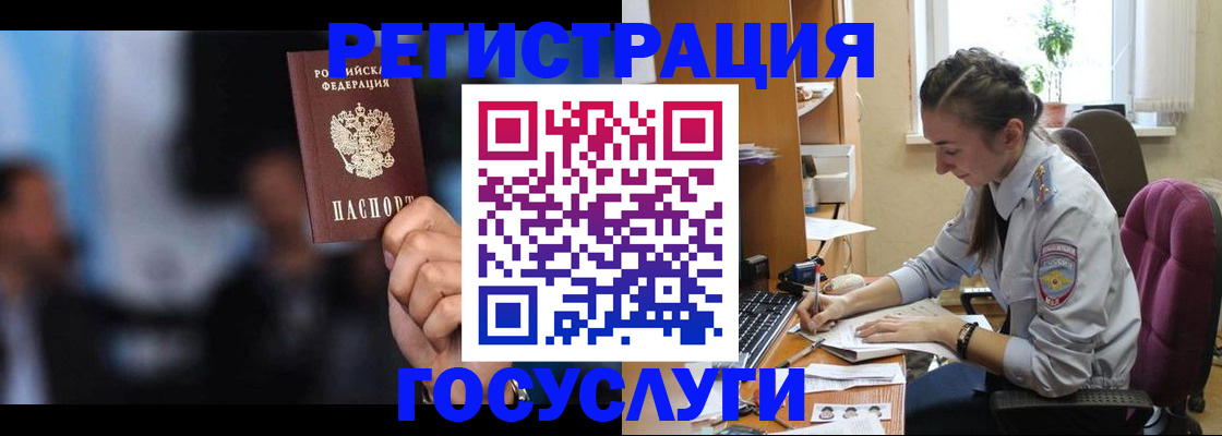 временная регистрация адрес в Омутнинске